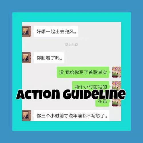 拯救homie行动手册