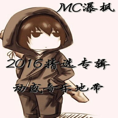 草莓专辑