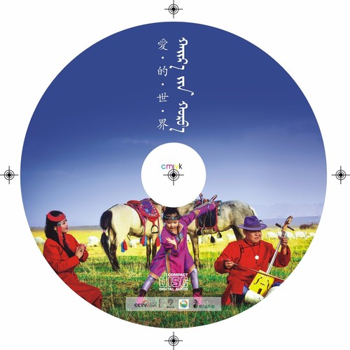 爱的世界