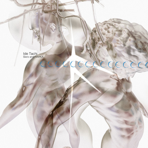 Ide Tachi (Explicit)