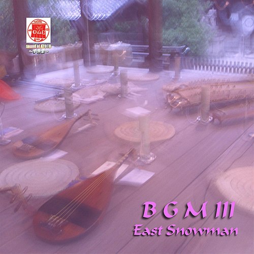 Sound of KYOTO～すきま～／BGM III