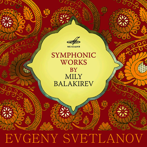 Symphonic Works by Mily Balakirev (米利·巴拉基列夫的交响诗)