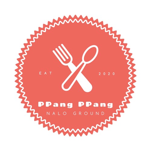 빵빵 (PPANG PPANG)