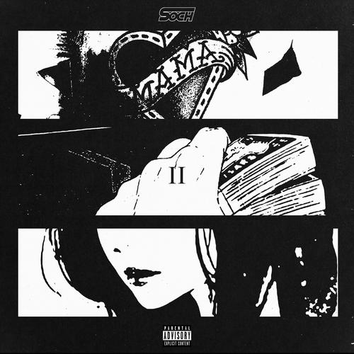 Sendin K's (Explicit)