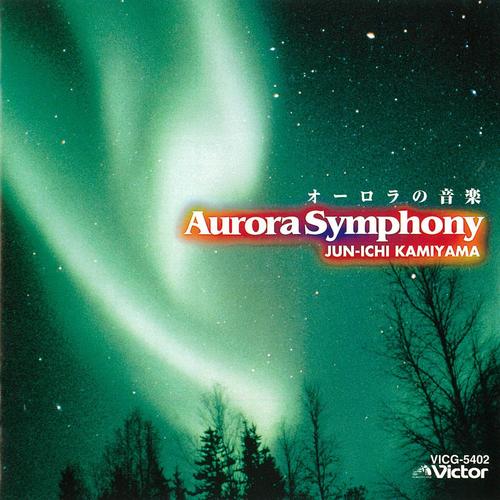 Aurora Symphony ―オーロラの音楽―
