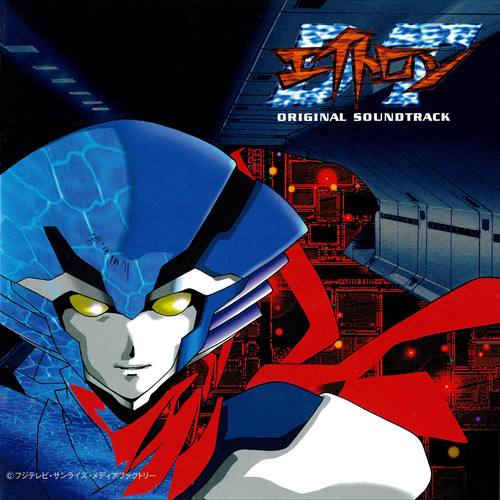 DTエイトロン オリジナル・サウンドトラック