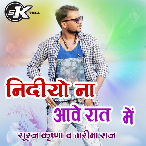 NIDIYO NA AAVE RAAT ME