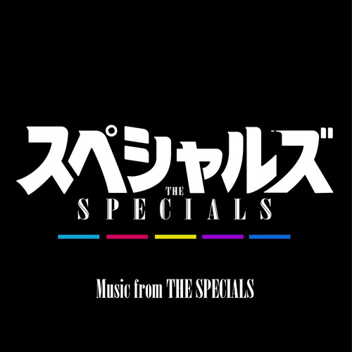 Music from THE SPECIALS