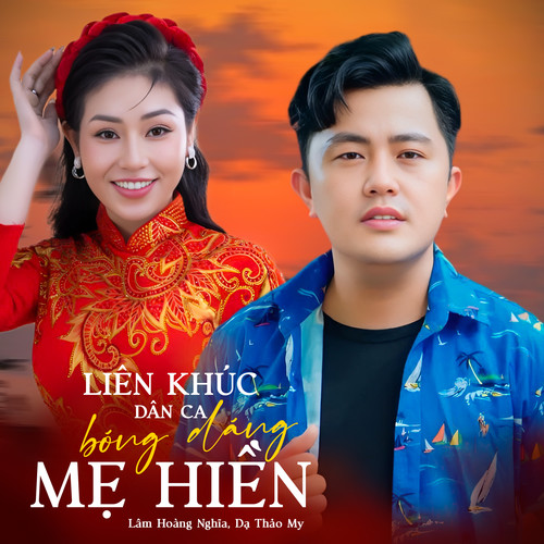 Liên Khúc Dân Ca / Bóng Dáng Mẹ Hiền