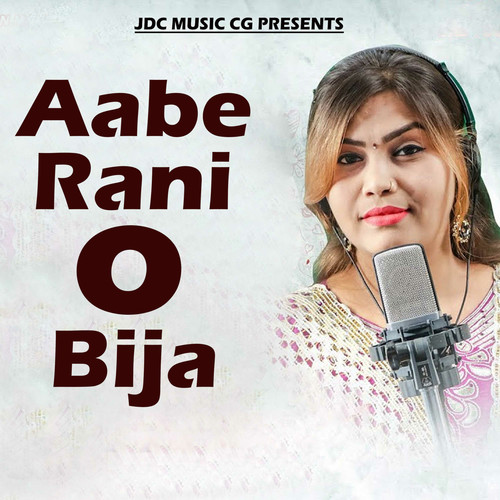 Aabe Rani O Bija