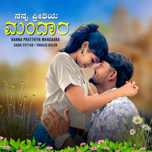 Nanna Preetiya Mandara