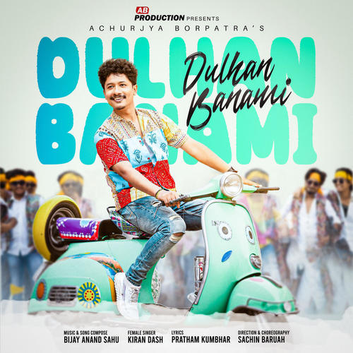 Dulhan Banami