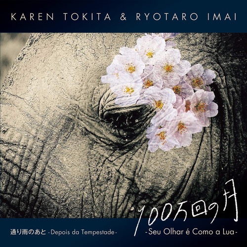 100万回の月 -Seu Olhar é Como a Lua-