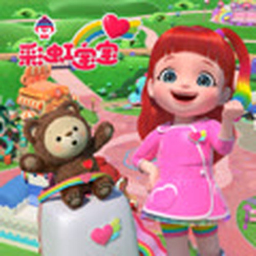彩虹宝宝原声故事 1-2季
