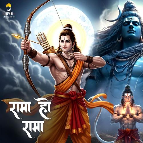 Rama Ho Rama (feat. Swapnil Ganvir & Sagar Agale)