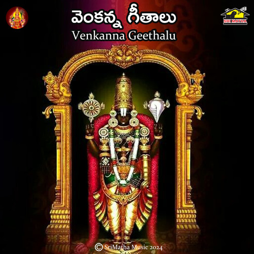 Venkanna Geethalu