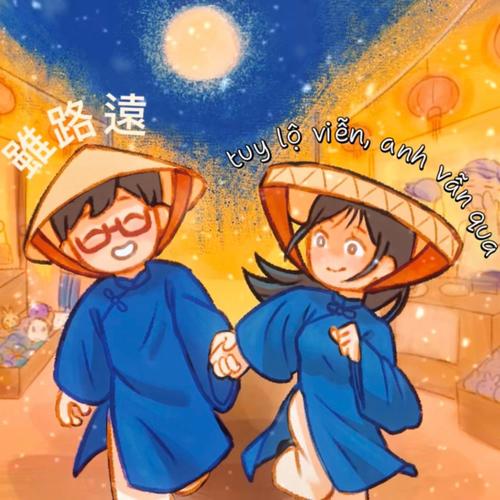 Tuy lộ viễn, anh vẫn qua (Explicit)