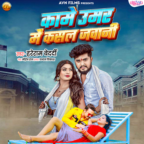 Kaame Umar Me Kasal Jawani