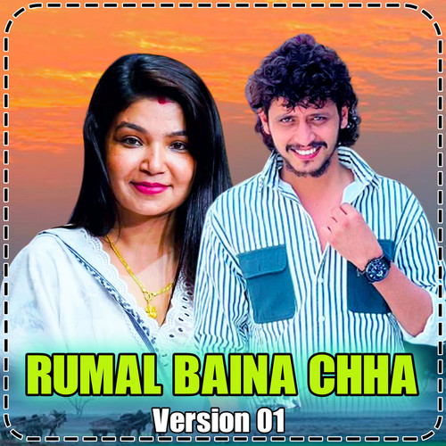 RUMAL BAINA CHHA (Version 01)