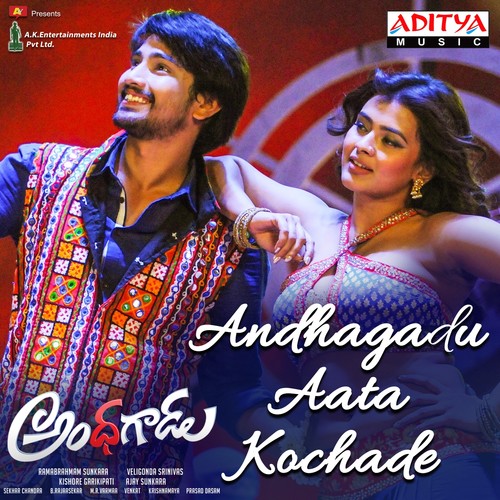 Andhagadu Aata Kochade (From