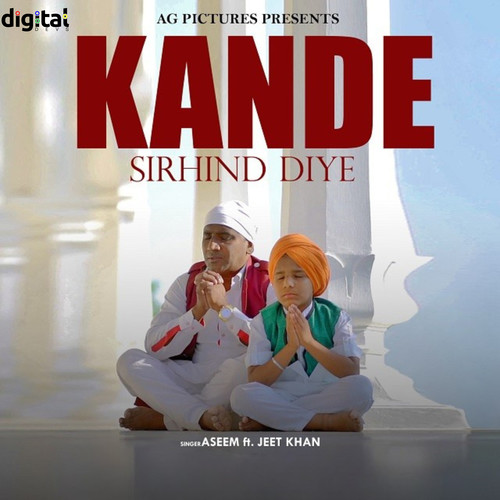 Kande Sirhind Diye