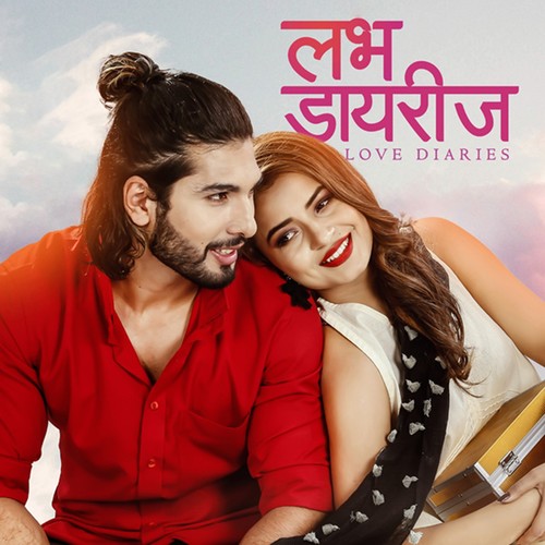 Sunyau Ki Sunenau (From 