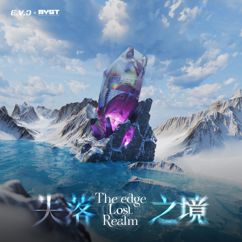 【嘉兴站】5.10 E.V.C×MYST丨在失落之境呼唤爱与音乐