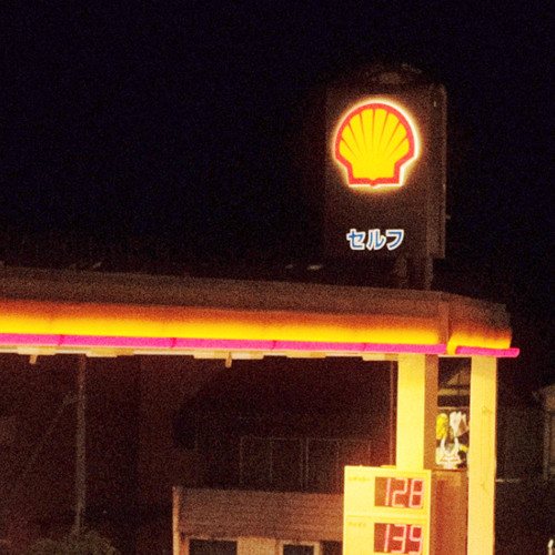 Neon ze stacji (Explicit)