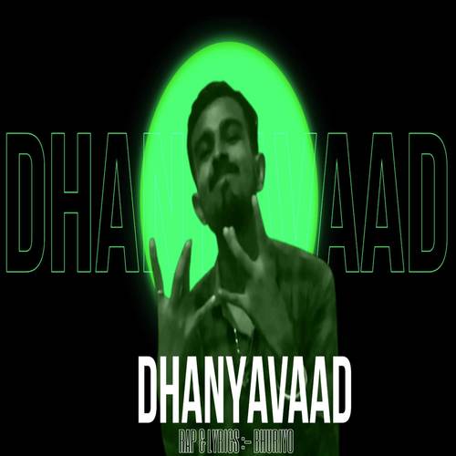 Dhanyavaad