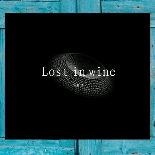 Lost in wine