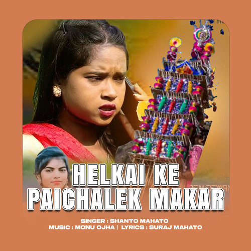 helkai ke paichalek makar