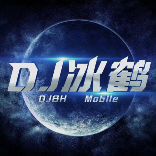 不怪当初走错路