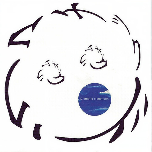 Dramatic (2016 remaster) (Dramatic)