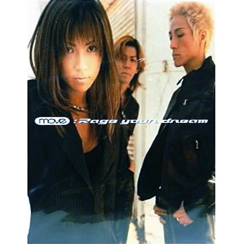 Rage your dream/around the world