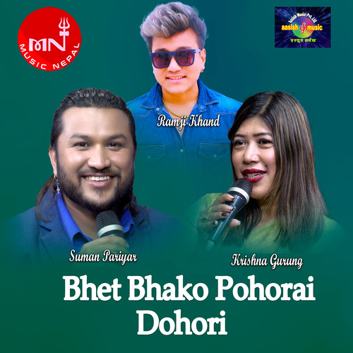 Bheta Bhako Pohorai Live Dohori