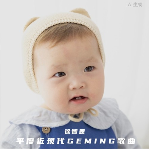 平度近现代革命歌曲