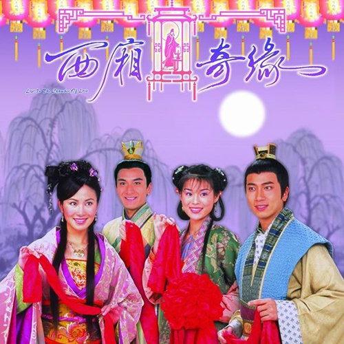 嫁衣裳