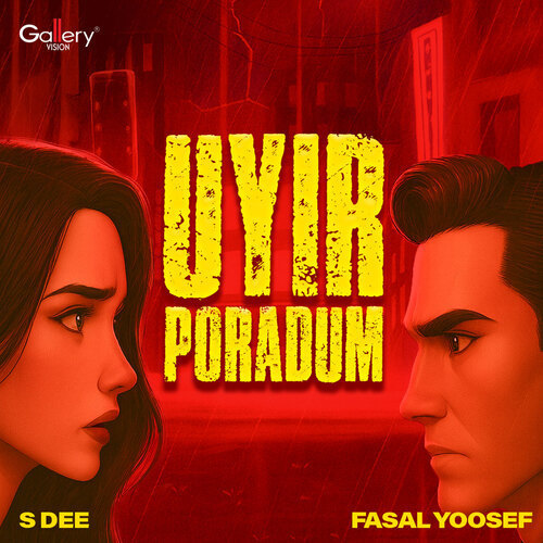 Uyir Poradum