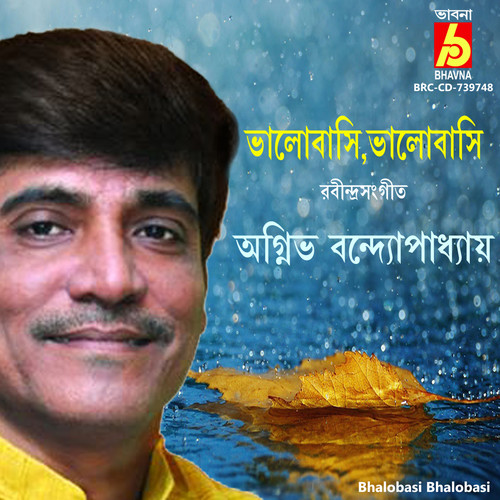 Bhalobasi Bhalobasi