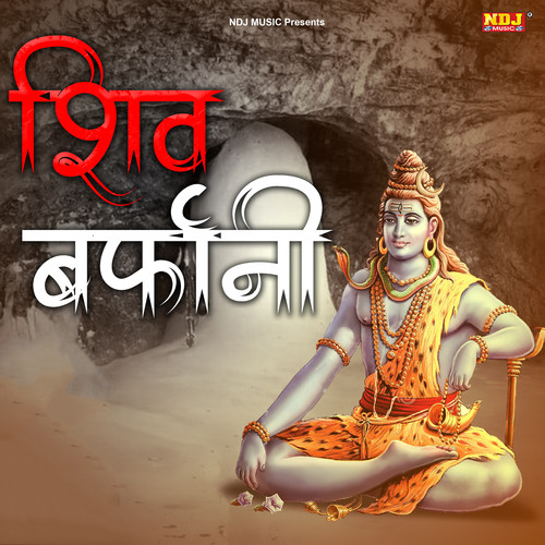 Shiv Barfani