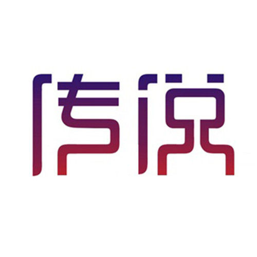 张紫豪-可不可以(DJ传说 2018 Extended Mix )