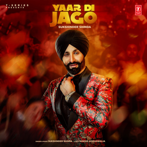 Yaar Di Jago
