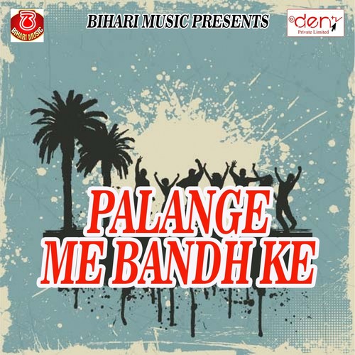 Palange Me Bandh Ke