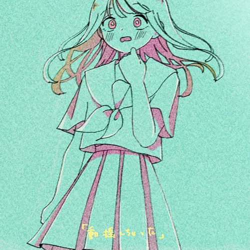 動揺しちゃった