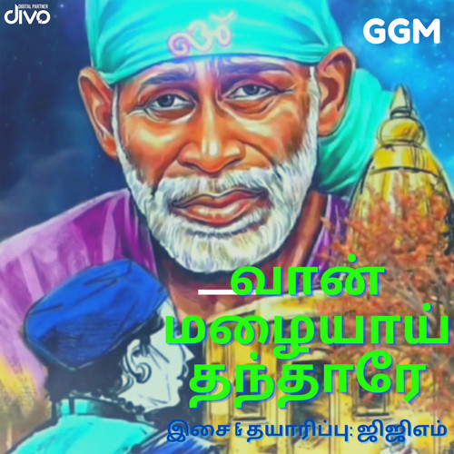 Vaan Mazhayai Thandhare