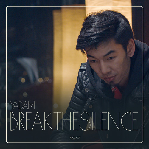 Break the Silence