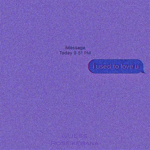 是你毁了我所有的美好与幻想