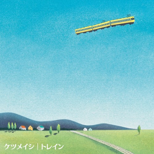 トレイン (火车)