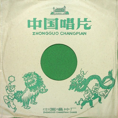 霸王别姬——梅兰芳唱片选集