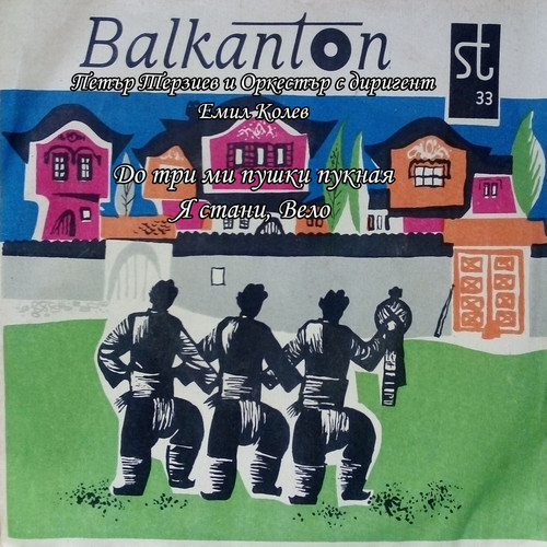 До три ми пушки пукная